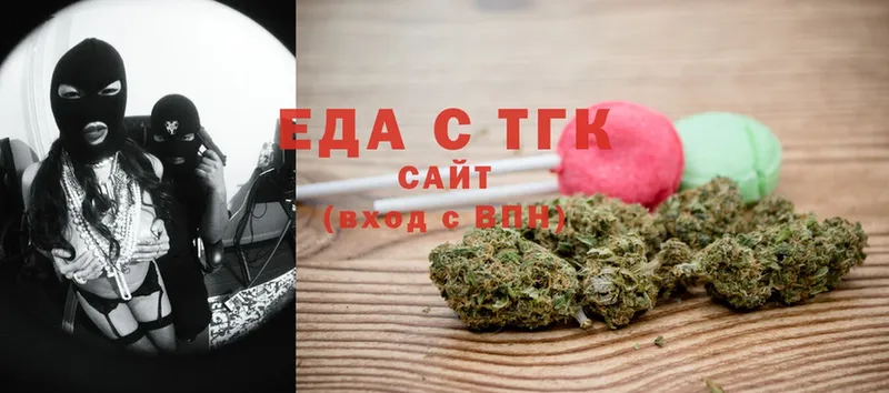 где купить   Белоярский  Cannafood конопля 