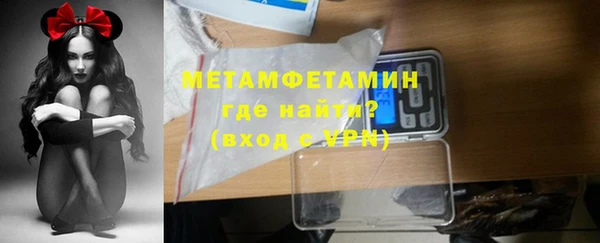 MDMA Premium VHQ Аркадак