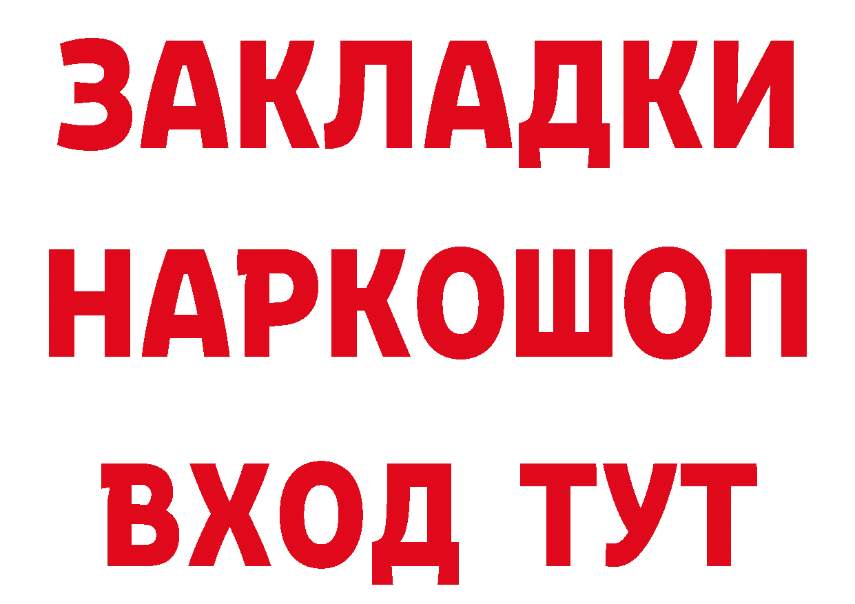 КЕТАМИН VHQ как зайти сайты даркнета mega Белоярский