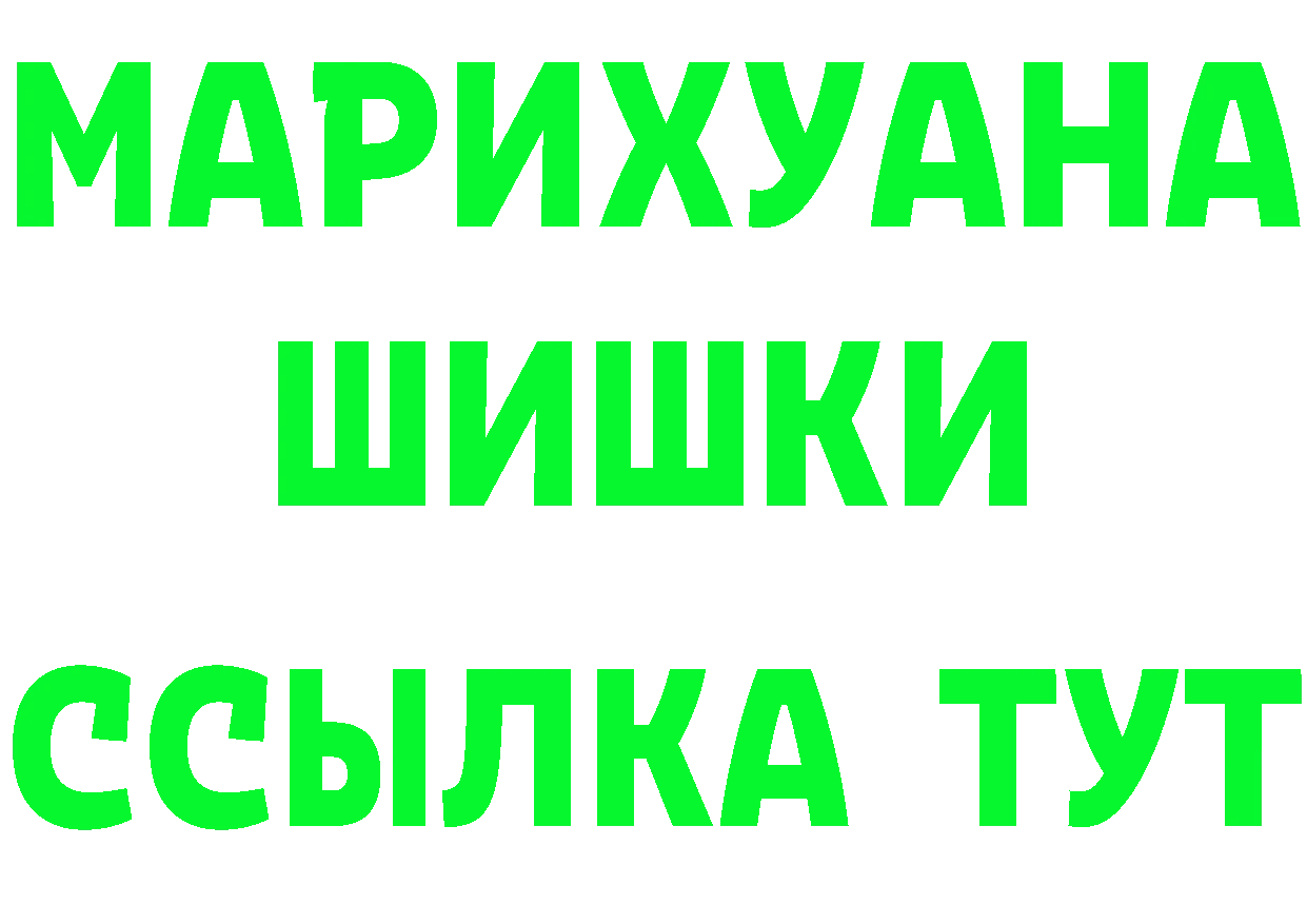 Альфа ПВП СК КРИС ONION darknet МЕГА Белоярский